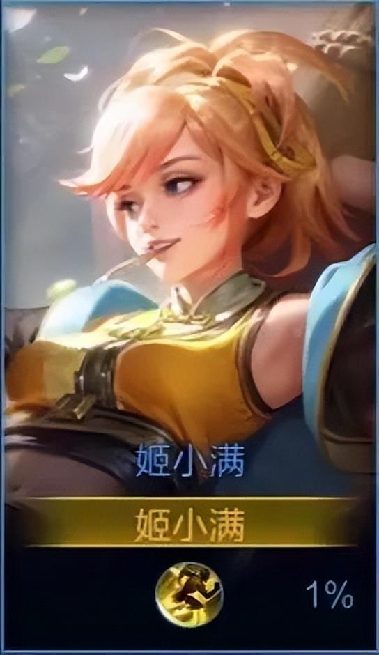 王者新赛季战令皮肤揭晓 不给你喜欢的英雄买身新衣服吗 