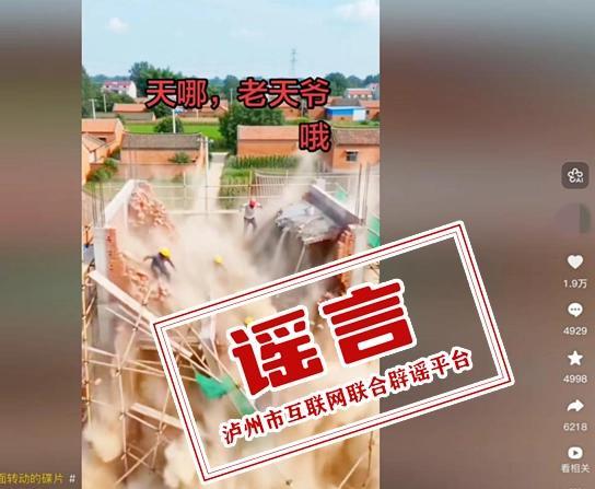 “全国将开展电动车淘汰赛”系谣言