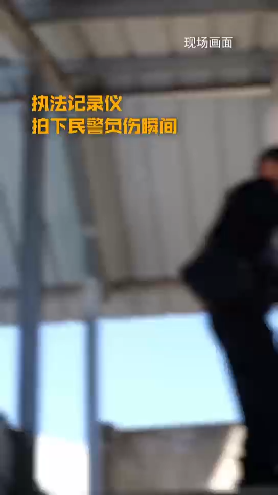 缉毒警坠楼昏迷 警犬等待100多天 忠诚守候主人归