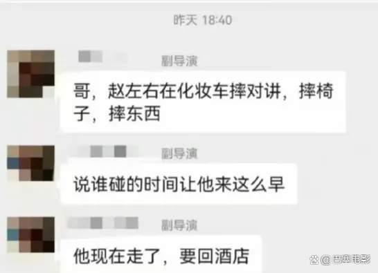 多方回应后李明德再放猛料，马天宇越扒越有？ 争议不断升级