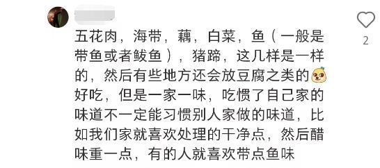 山東淄博名菜酥鍋被全網盯上了 引發(fā)美食好奇熱潮