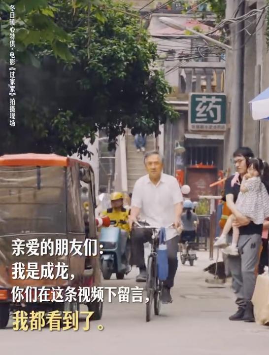 成龙白首引热议,本东谈主申报:作念过那么多危境算作,还能迟缓变总是交运