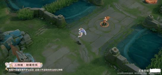 小乔线条小狗太香了 战令皮肤上线