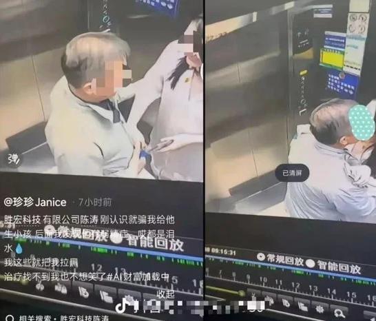 黄仁勋的“中国搭子”塌房了吗