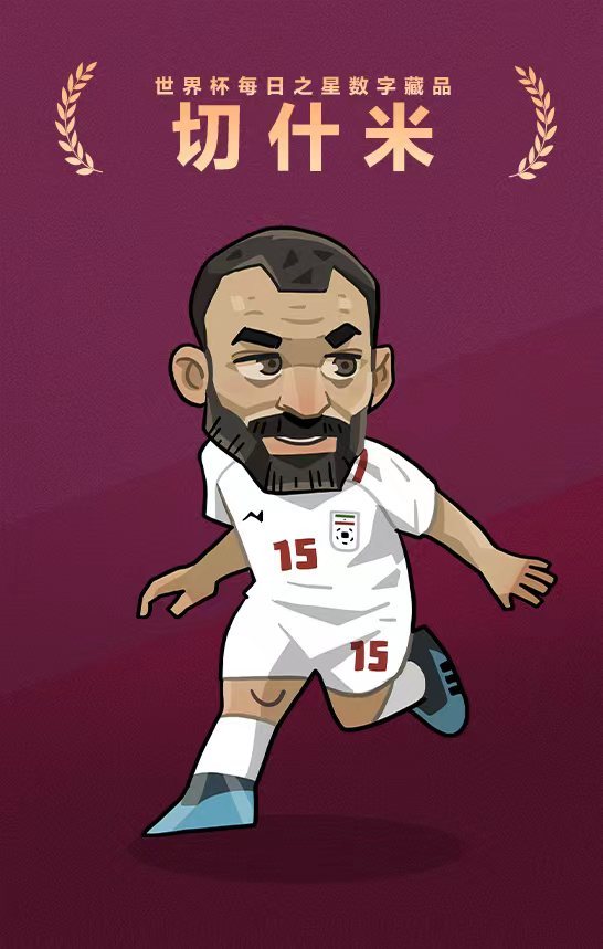 卡塔尔世界杯·人物|切什米：平地一声雷