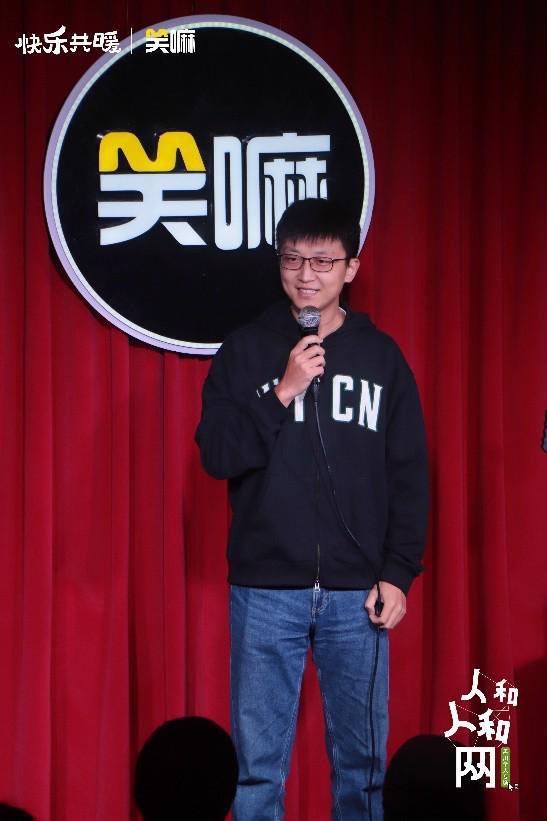 孟川专场《人和人和网》首演顺利举办 全国巡演大幕正式拉开