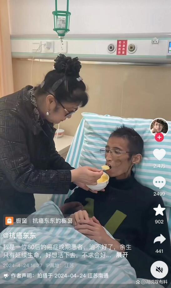 抗癌东东去世留下一双年幼儿女，愿天堂没有病痛