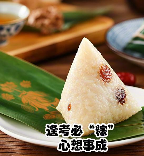 最適合祝?？忌呐_詞出現(xiàn)了 好運(yùn)加持輕松過關(guān)
