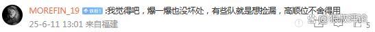 杨瀚森NBA试训行程曝光 7队试训引热议