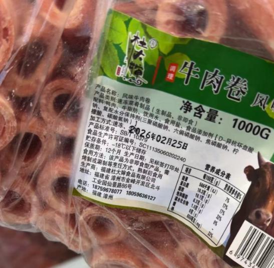 脱刘文祥 食材乱象曝光