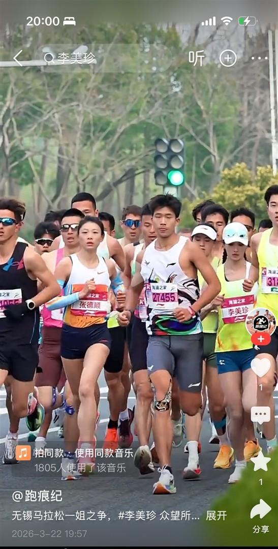 扬马赛道惊现戏精陪跑搭子