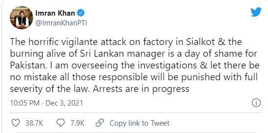 斯里兰卡男子在巴基斯坦被当街焚烧 巴总理谴责!