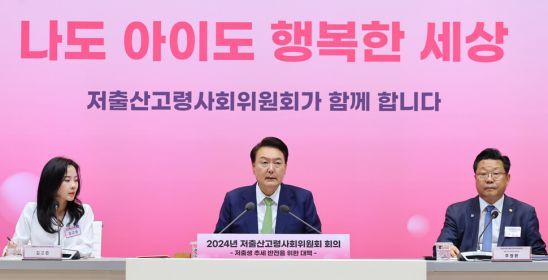 韩总统：如不扭转生育率韩或灭绝