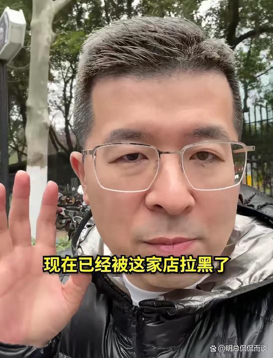 一年去4S店蹭饭260次是吃霸王餐吗 男子被拉黑并曝光