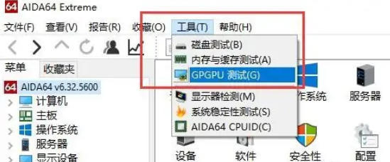 图吧工具箱怎么跑分