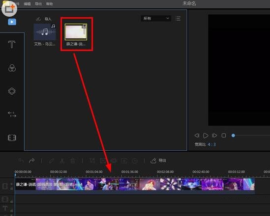 蜜蜂剪辑如何制作视频