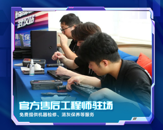 IN核玩家集结令!快来机械革命2025粉丝体验会!