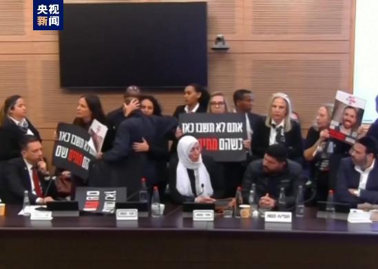 以色列人质家属冲击议会要求救人