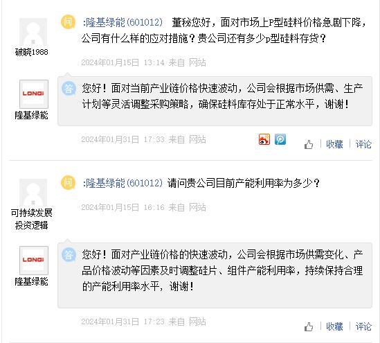 杠杆加仓亏250万跳楼?当事股民回应：没到想不开的地步