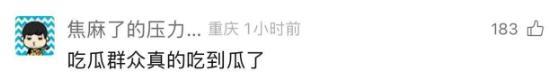 重庆两水果店上演砸西瓜大战 争执升级引发热议
