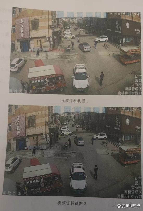 遭14岁男孩驾车撞死女子家属发声