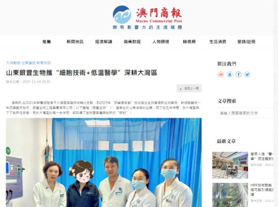 20251107093149863521.jpg 3.7.jpg