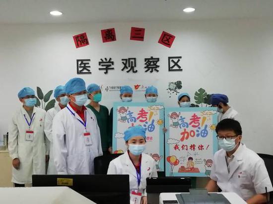 广州隔离病房高考生成绩出炉 超本科线70分