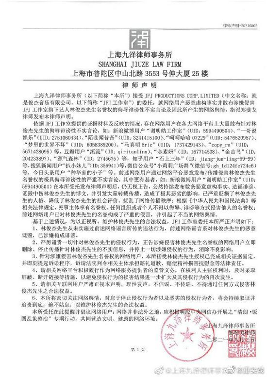 曾参与吴亦凡案件？井柏然方报警 范冰冰也报警了