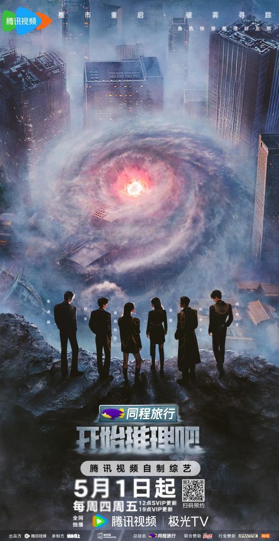 开推3概念-朋友圈