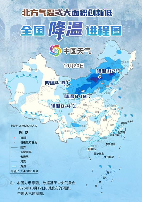 冷空气一波接着一波 全国多地气温创新低