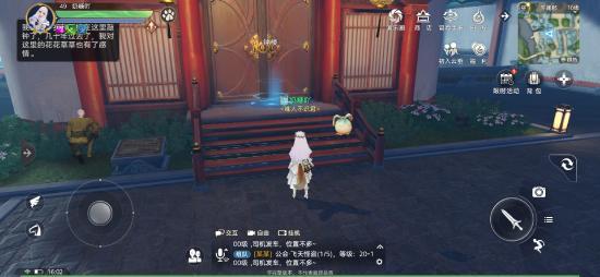 【攻略】冒险手册的景点拍照地标- 苏澜郡（附带冒险协会室内）