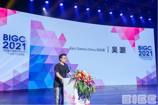Epic Games China总经理 吴灏