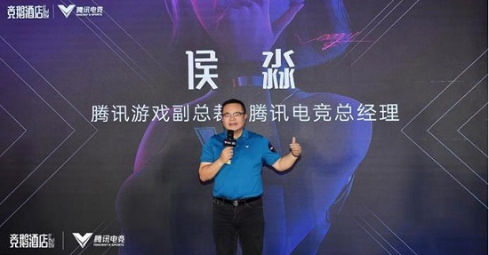 腾讯电竞携手欧愉科技 首个虚拟人主理电竞酒店“竞鹅酒店”揭幕