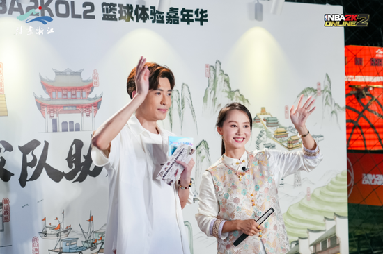 腾讯互娱NBA2KOL2与浙江文旅达成合作,共绘“诗画浙江,山水篮图”