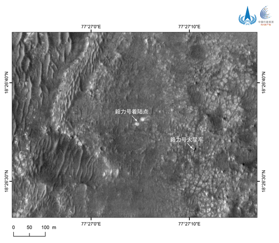 天问一号传回火星巡视区高分辨率影像