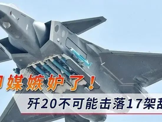 12架歼-20隐身战斗机，能灭整个印度空军