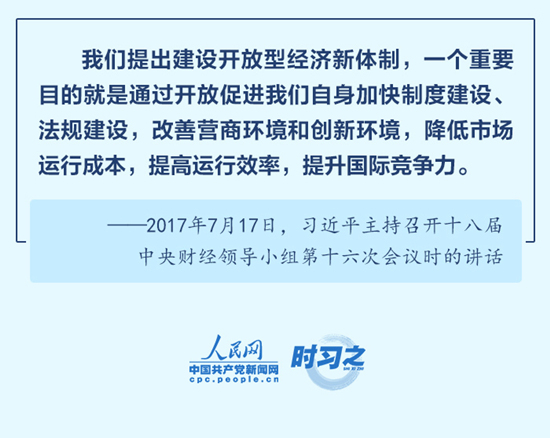 引领“十三五”经济社会发展 习近平在中央财经委会议上作过这些重要部署