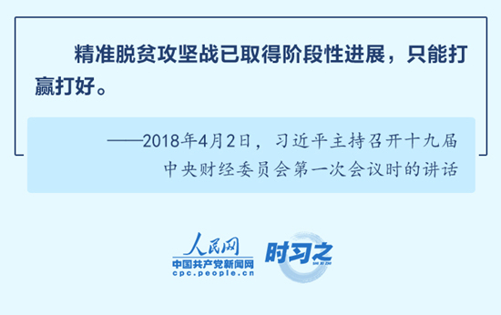 引领“十三五”经济社会发展 习近平在中央财经委会议上作过这些重要部署