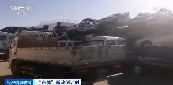 北京车市火爆异常！有4S店一车难求！车主扎堆卖车买车，发生了啥？