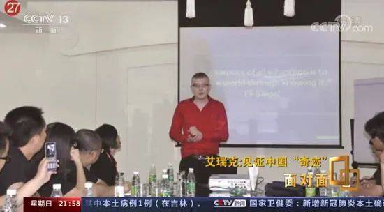 在中国生活15年的美国小哥：认识中国就像剥洋葱