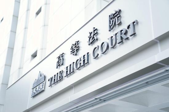 黎智英再提保释申请，香港市民高等法院外请愿
