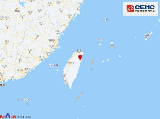 台湾宜兰县发生4.8级地震，震源深度20千米