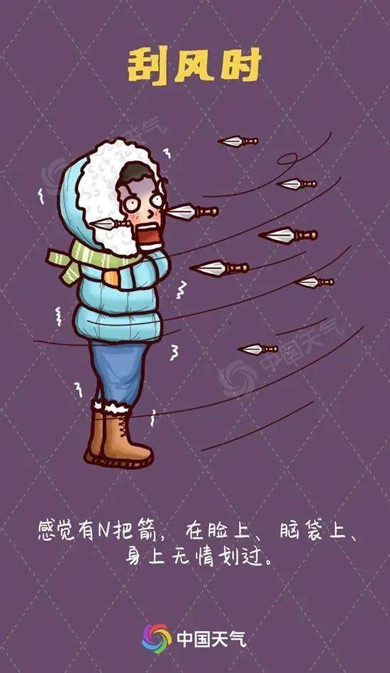 黑龙江多地遭遇暴风雪部分地区降水量或将突破历史同期极值