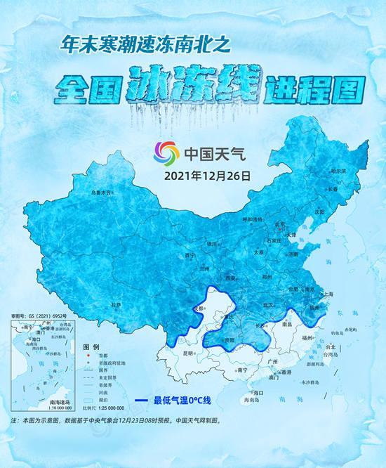 年末寒潮速冻超8成国土 你家何时被“冻”?