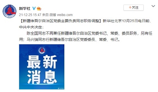 中国驻刚果（金）使馆称1名中国公民死于袭击事件 - Peraplay Casino - Peraplay Gaming 百度热点快讯