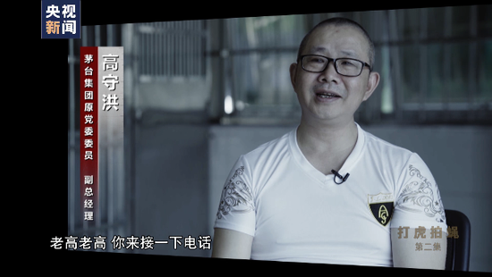 退休3年还在受贿 王富玉这样成为期权式腐败典型