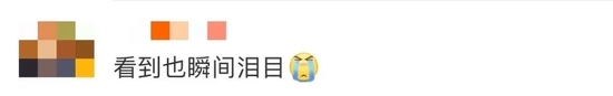 全网刷屏！流下热泪的战士，原来是他 