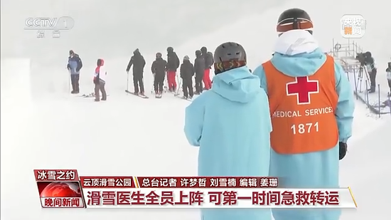 中国短道速滑队首秀！三位女将全部晋级 - PeraPlay Youtube - 菲律宾论坛 百度热点快讯