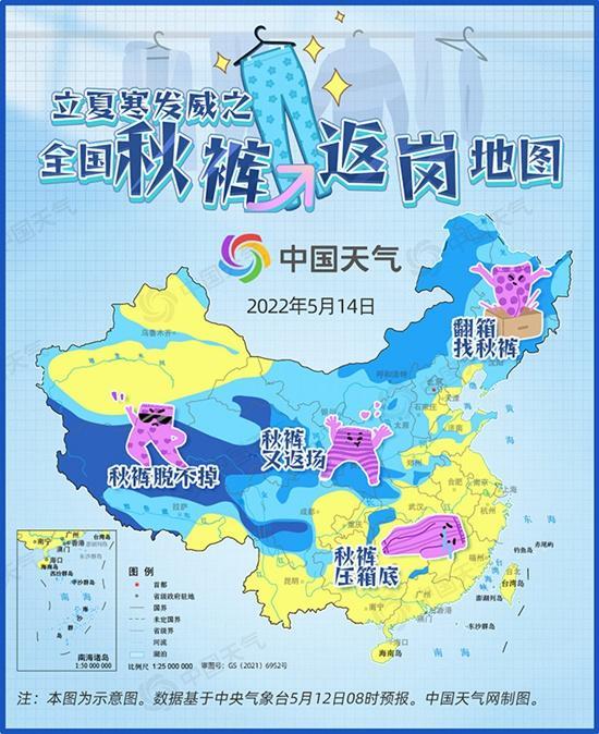 全国秋裤“返岗”地图来了 网友吐槽：差点热死在春天，冻死在夏天