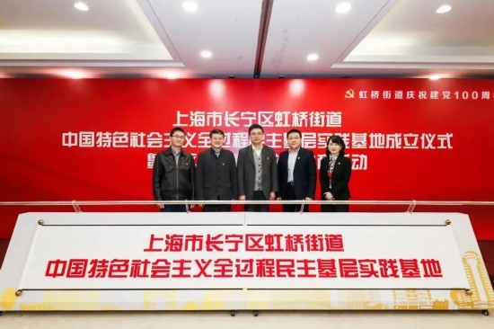 践行全过程人民民主，上海这样“靠大家”！